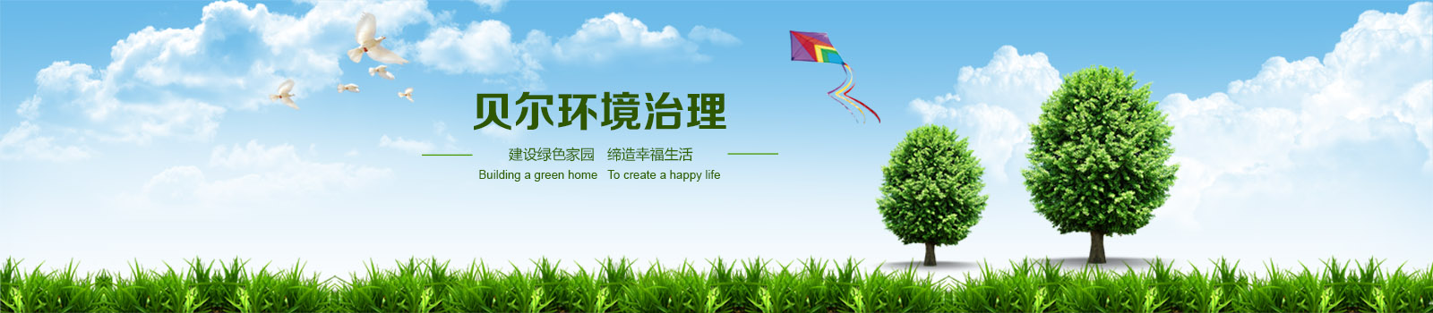 水利水資源系統(tǒng)